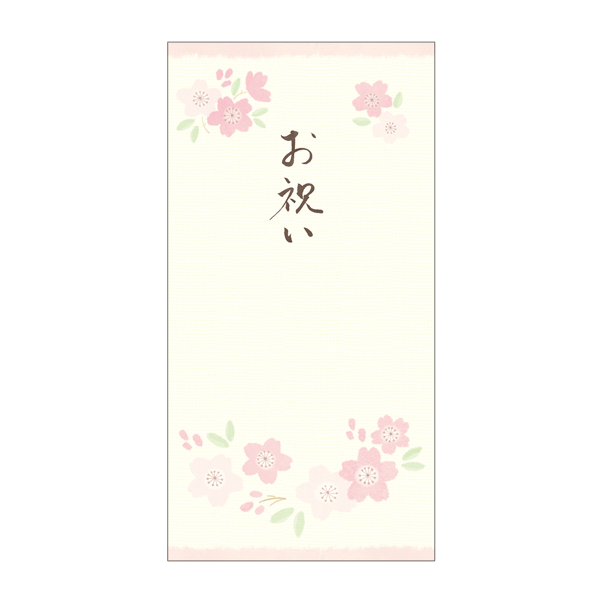 のし・祝儀袋 | かぜとゆきオンラインショップ