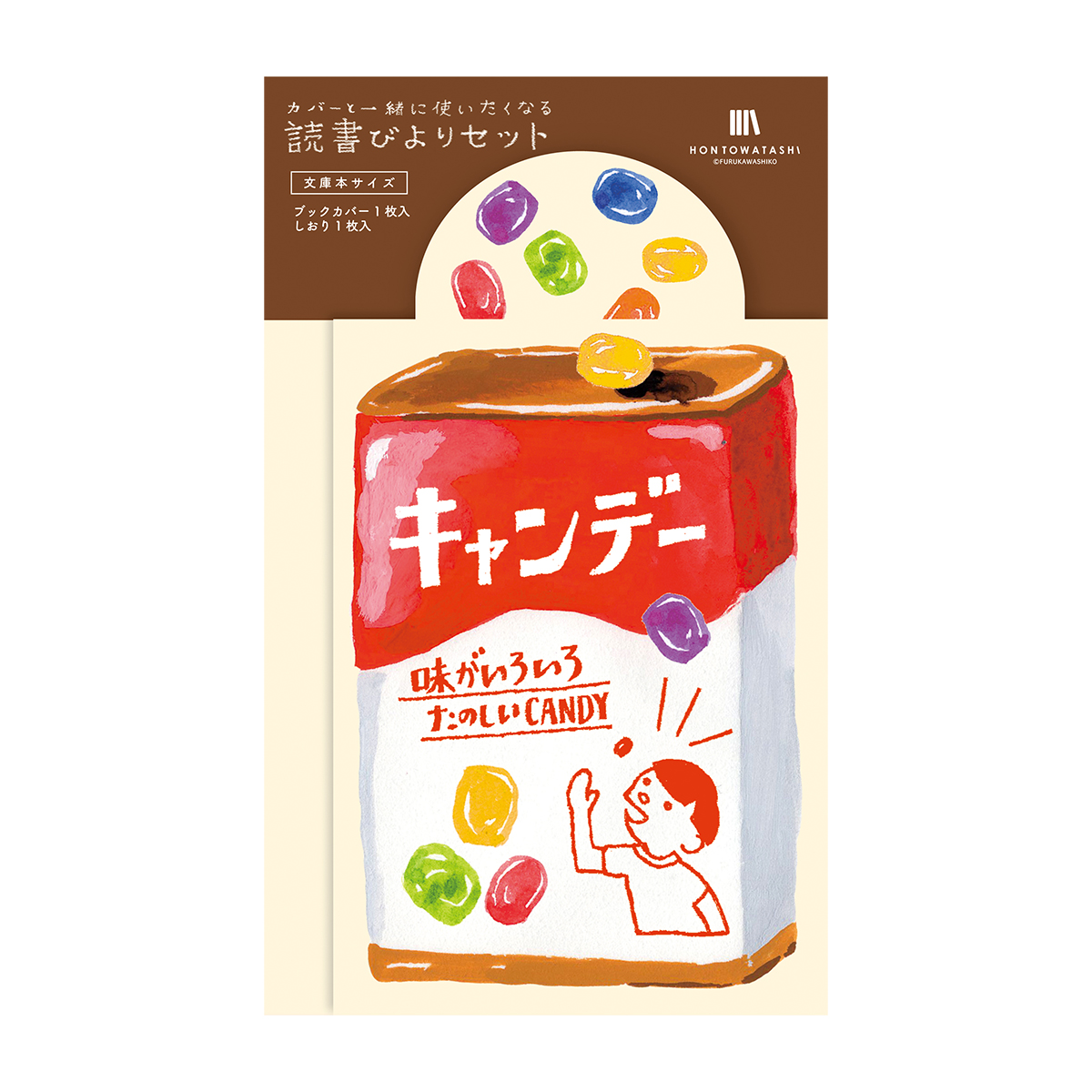 ブックカバー | かぜとゆきオンラインショップ