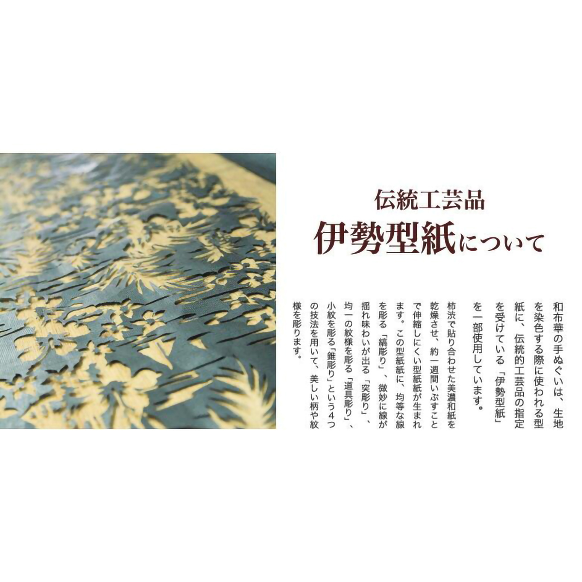和布華 手ぬぐい(夏の涼) | かぜとゆきオンラインショップ