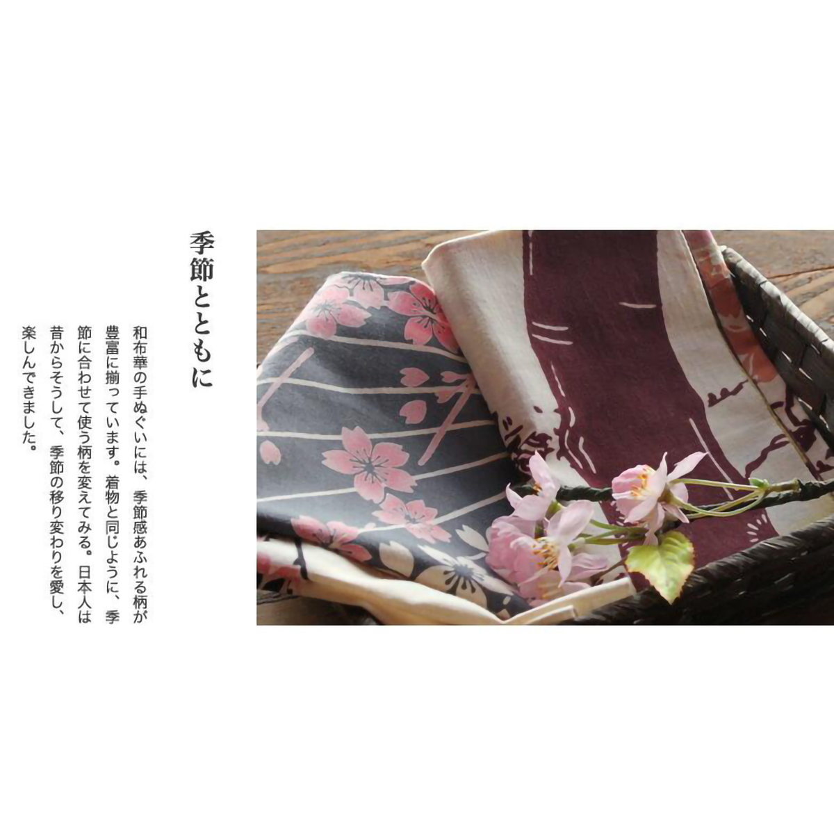 和布華 手ぬぐい(夏の涼) | かぜとゆきオンラインショップ