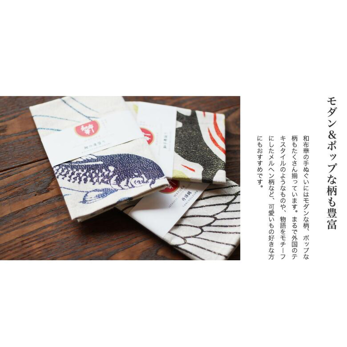 和布華 手ぬぐい(和の彩り) | かぜとゆきオンラインショップ