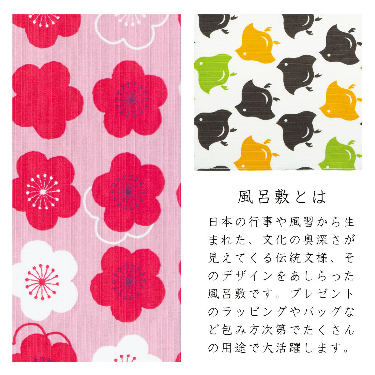 正絹 ゆたん 風呂敷 正絹綸子台付ふくさ（木箱入） 風呂敷は京都のいー
