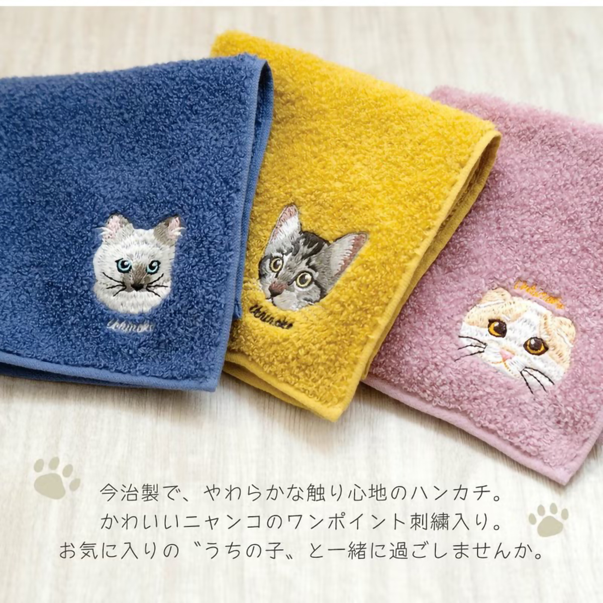 ご確認用 yotakochan ハンカチ にゃん柄ハンドメイド5/27 ご確認用