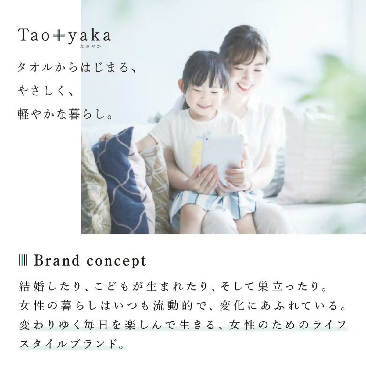 taoyaka 4重ガーゼ織ハンカチ(ギフト箱入り) ミモザ | かぜとゆき