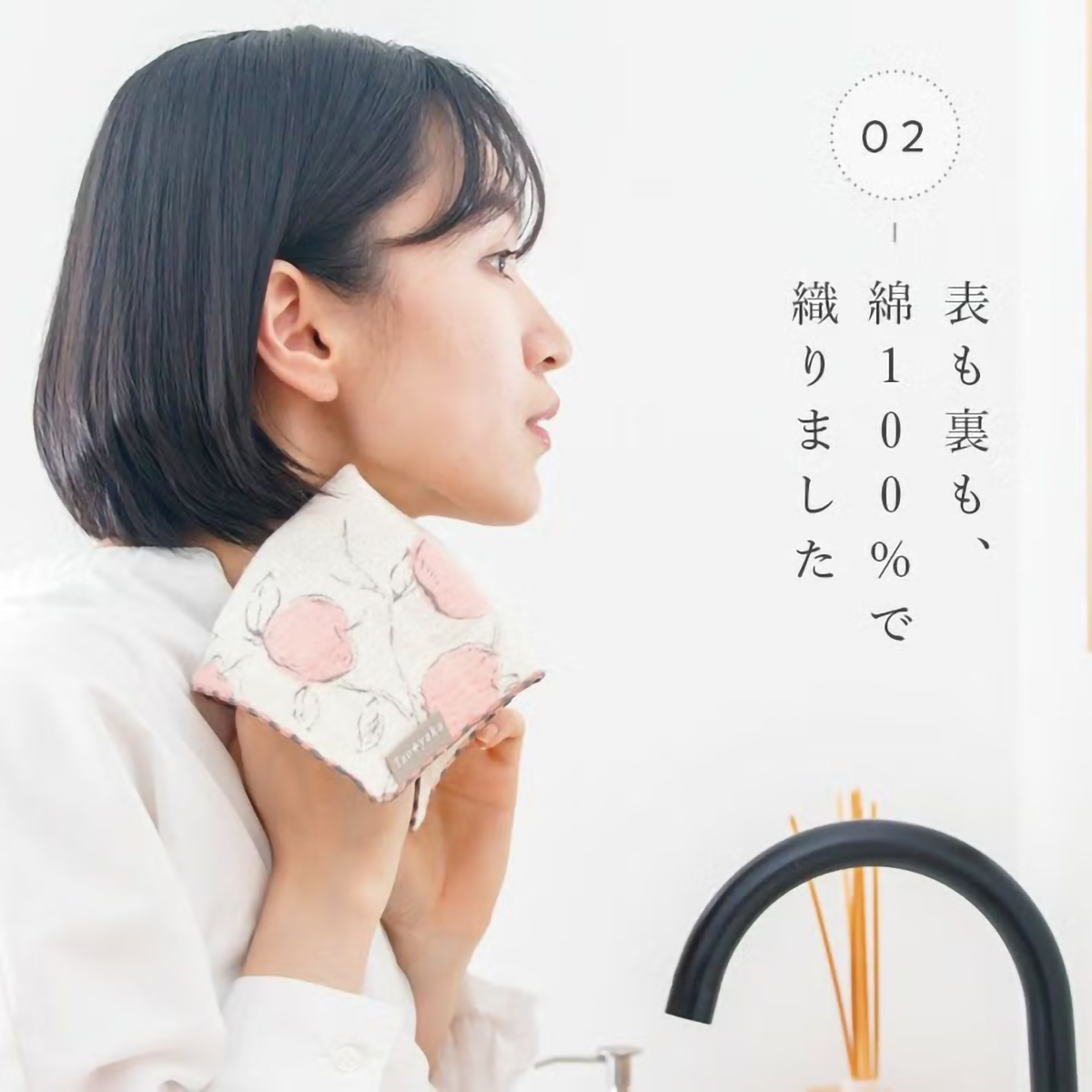 taoyaka 4重ガーゼ織ハンカチ(ギフト箱入り) ミモザ | かぜとゆき