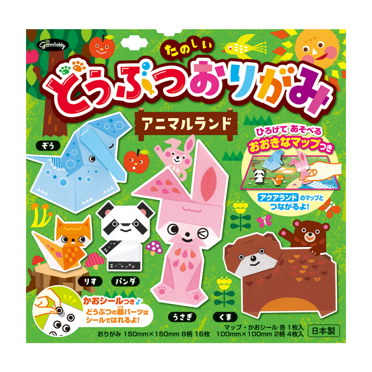 ベビー・キッズ用品 | かぜとゆきオンラインショップ