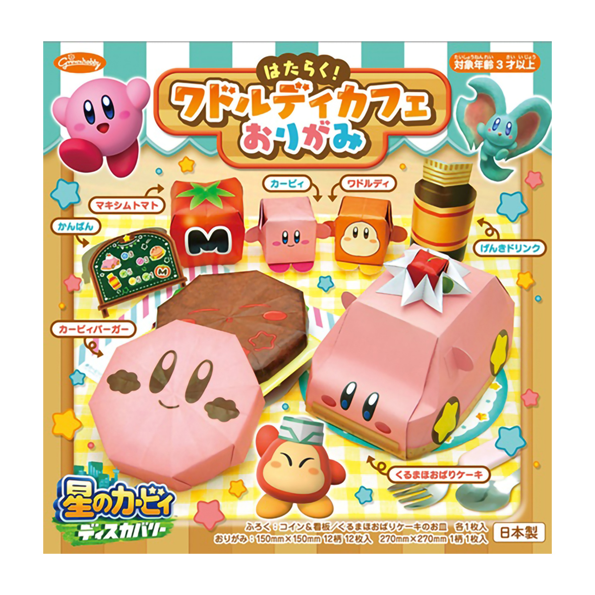 ショウワノート 星のカービィ はたらく！ワドルディカフェ 15cm角×12柄