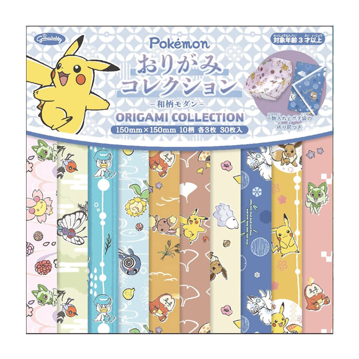 ショウワノート ポケットモンスター おりがみコレクション ポケモン