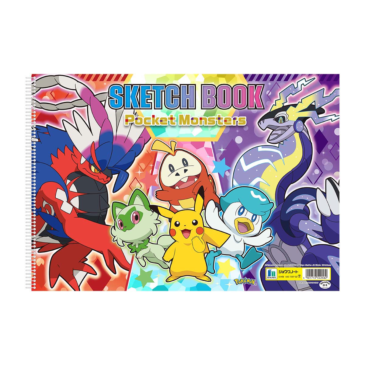 ショウワノート スケッチブック ポケットモンスター B4 20枚