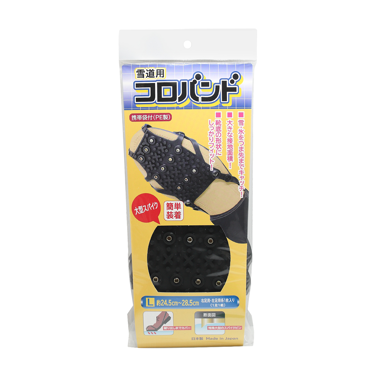 生活用品 | かぜとゆきオンラインショップ