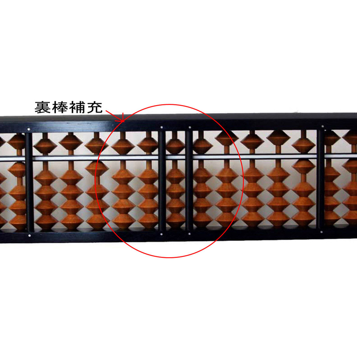 トモエ算盤 木製樺玉そろばん 23桁 No.43300 | かぜとゆきオンライン