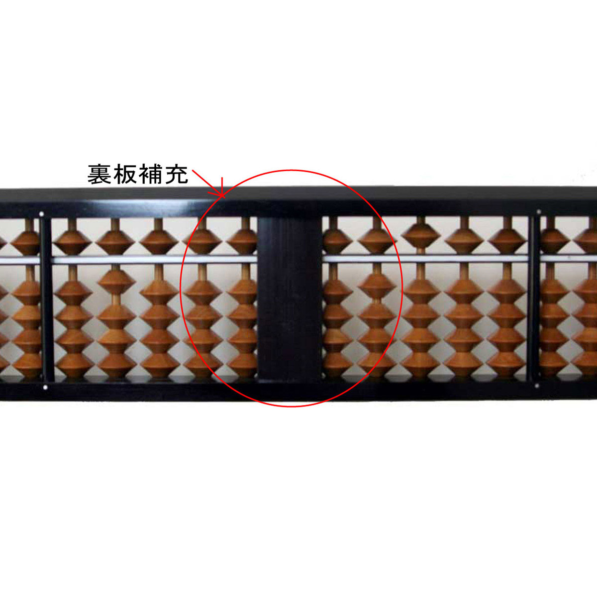 トモエ算盤 木製樺玉そろばん 23桁 No.43500 | かぜとゆきオンライン