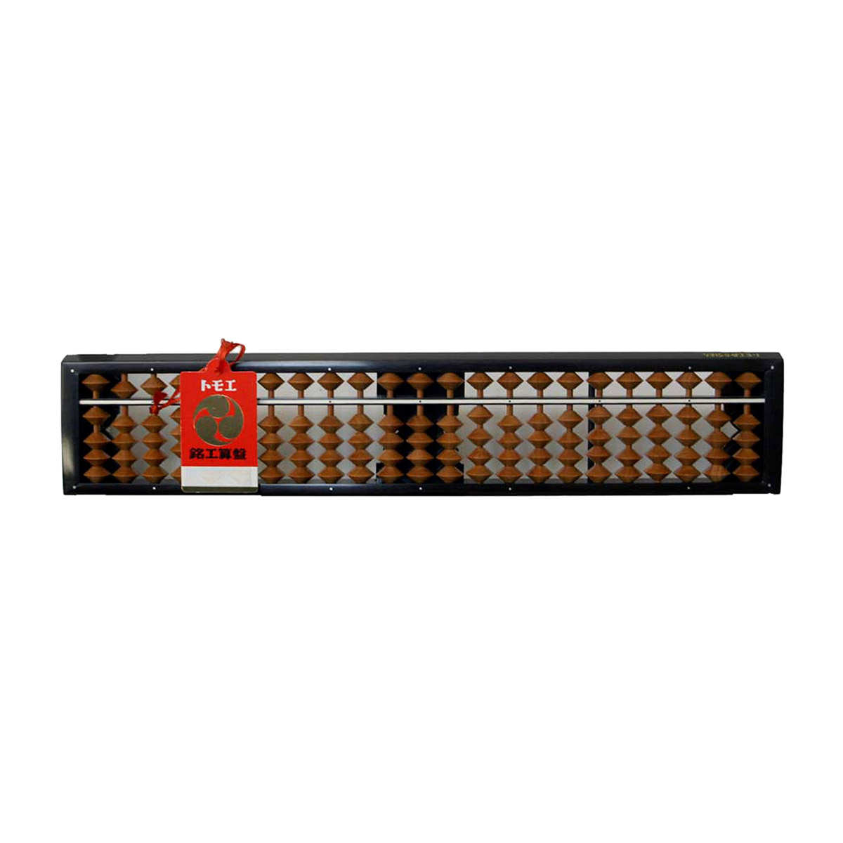 トモエ算盤 木製樺玉そろばん 23桁 No.43000 | かぜとゆきオンライン