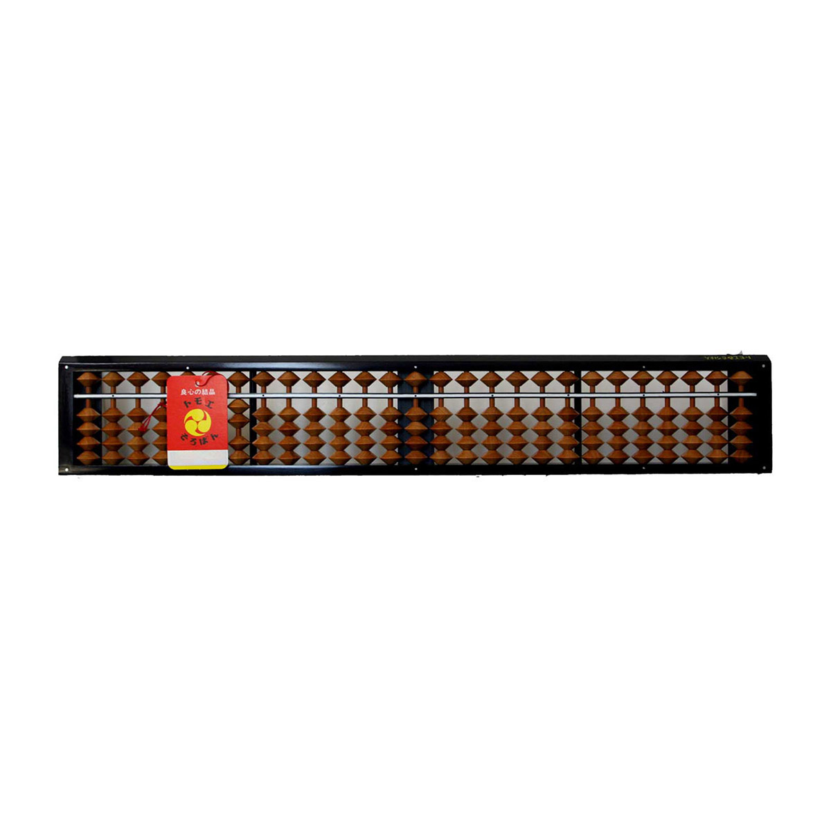 トモエ算盤 木製樺玉そろばん 27桁 No.47500 | かぜとゆきオンライン