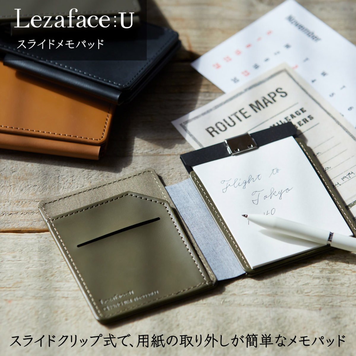 キングジム スライドメモパッド レザフェスU 合成皮革 A7 9930LU