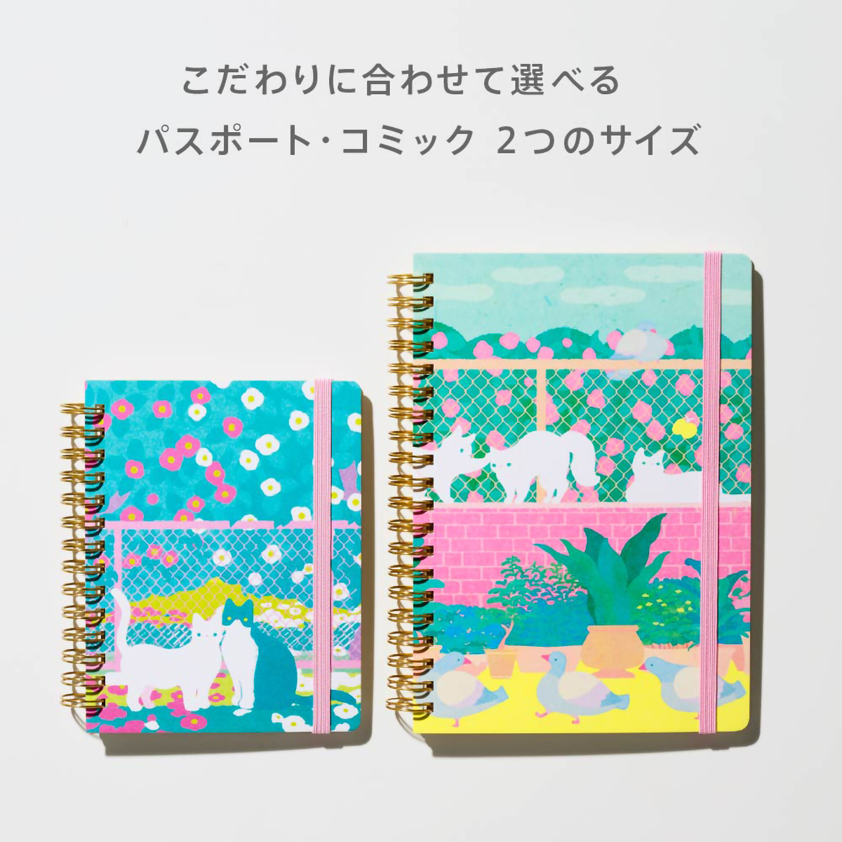 キングジム HITOTOKI NOTE コミックサイズ(タビダチ) HN-CR08 | かぜと