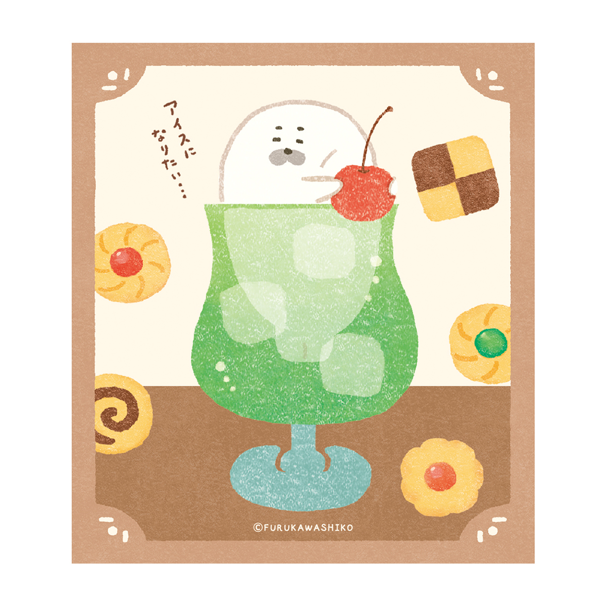 メモ帳 | かぜとゆきオンラインショップ