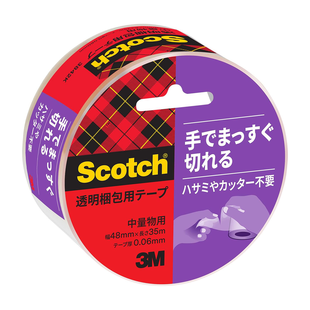 手でまっすぐ切れるテープ 48mm×35m 3M | かぜとゆきオンラインショップ