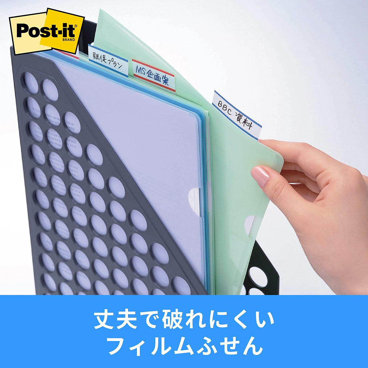 ポスト・イット フィルム インデックス記入用 44mmx23mm 50枚×2パッド