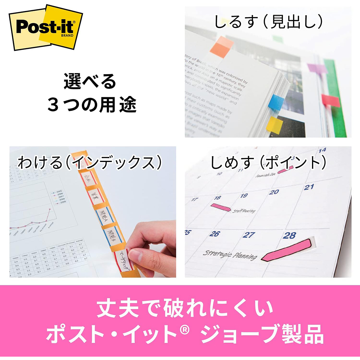 ポスト・イット フィルム透明見出し 44mmx10mm 20枚×6色 120枚入 3M