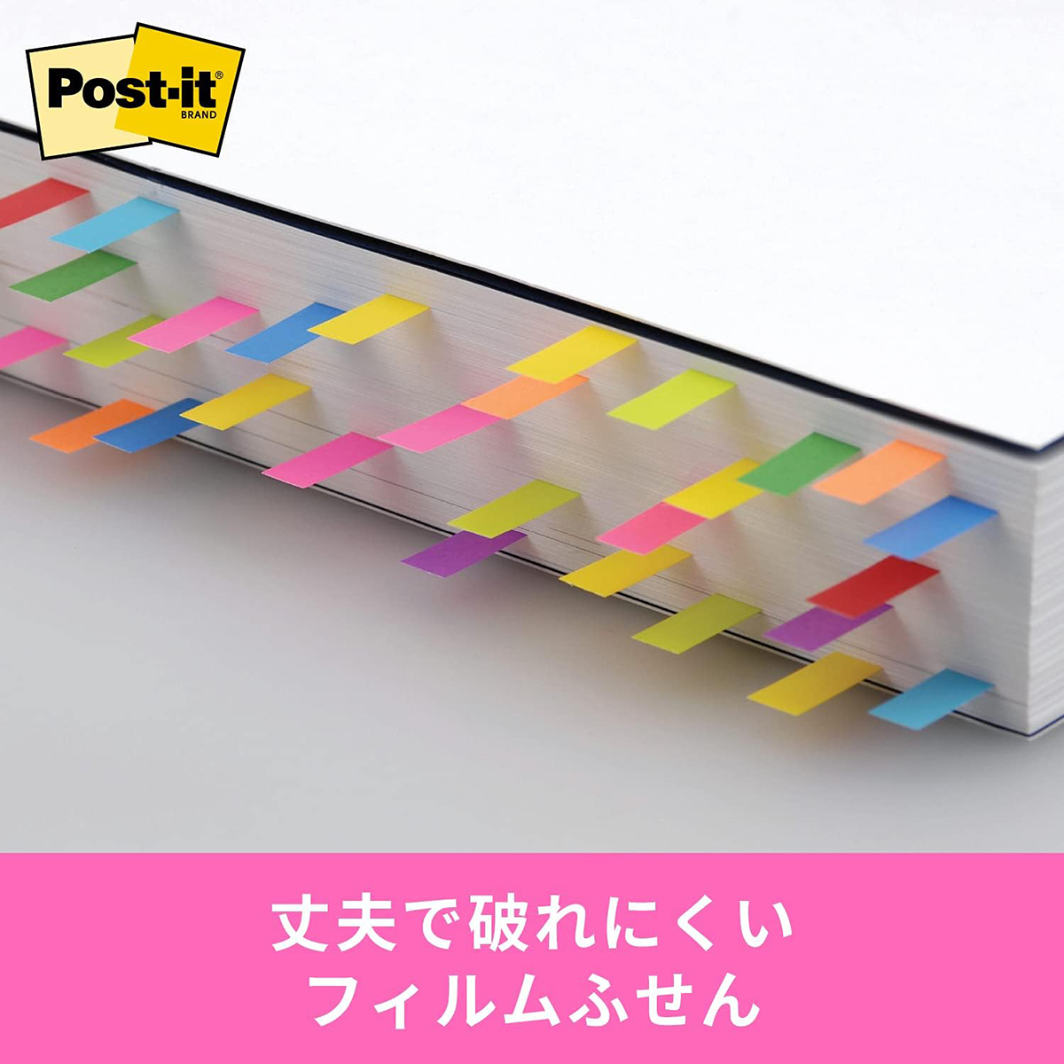 ポスト・イット フィルム透明スリム見出し 44mmx6mm 20枚×9色 180枚入