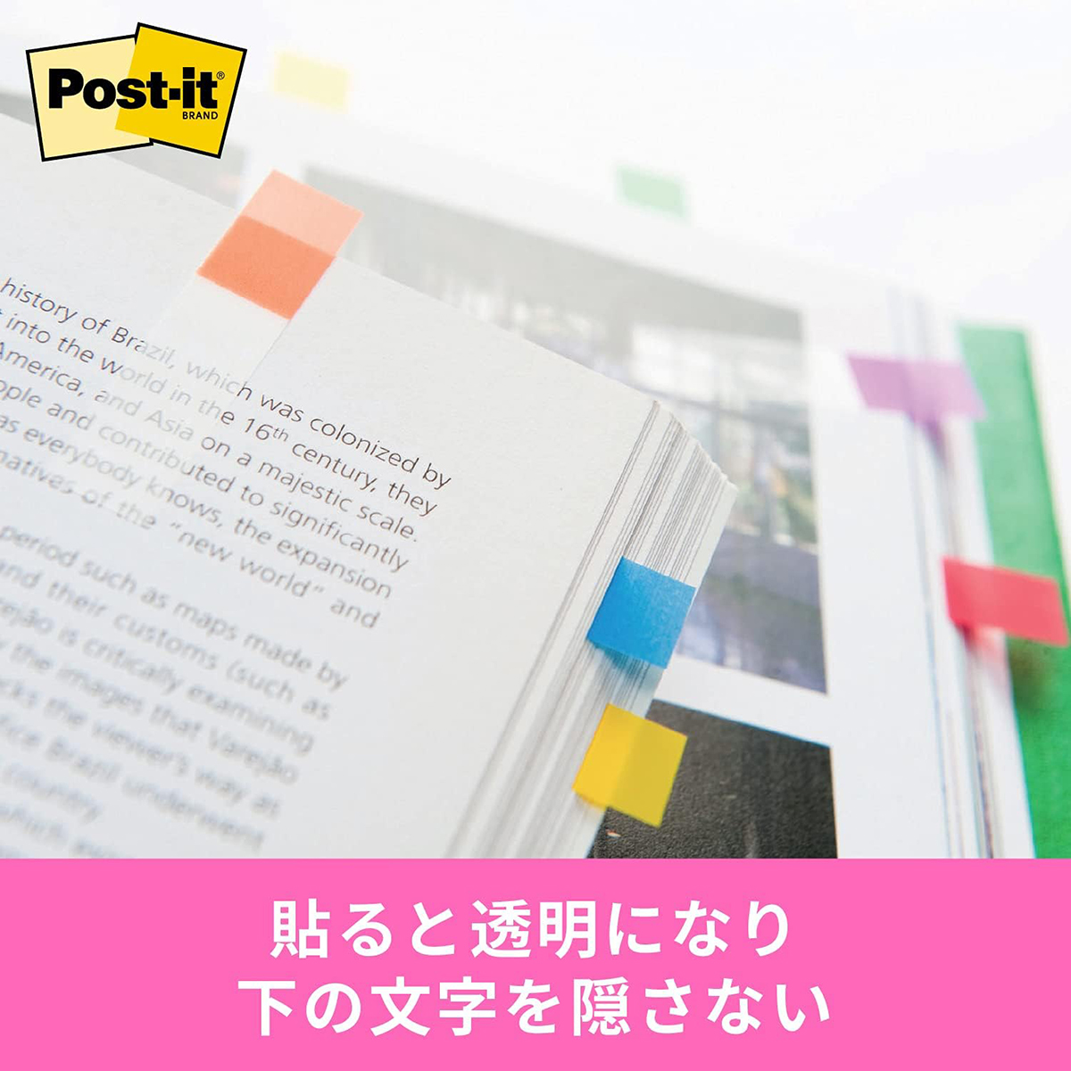 ポスト・イット フィルム透明スリム見出し 44mmx6mm 20枚×9色 180枚入