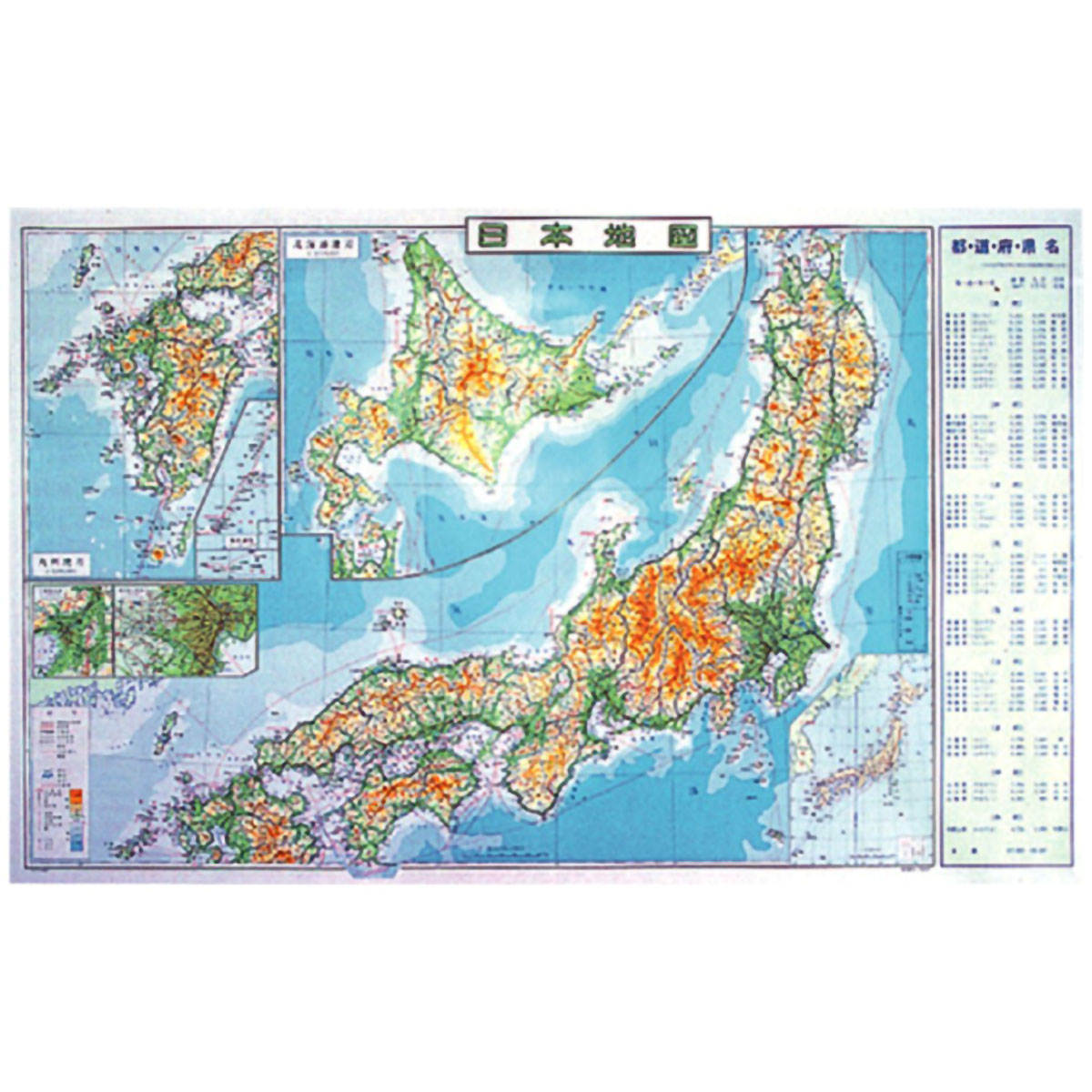 学習デスクマット世界地図/日本地図 ミワックス | かぜとゆき