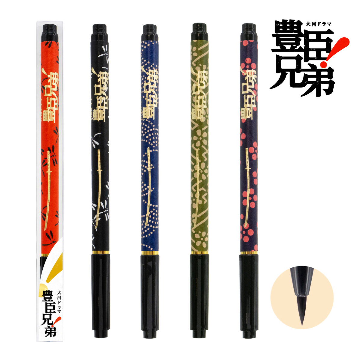 あかしや新毛筆 古都 軸柄：ランダム | かぜとゆきオンラインショップ