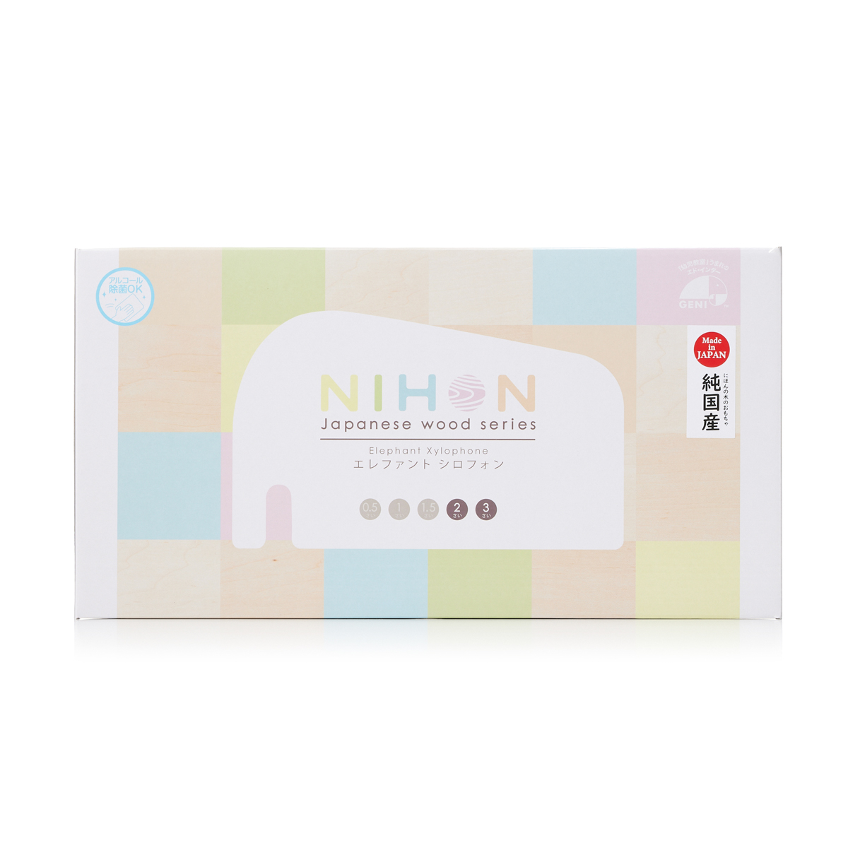 エレファントシロフォン