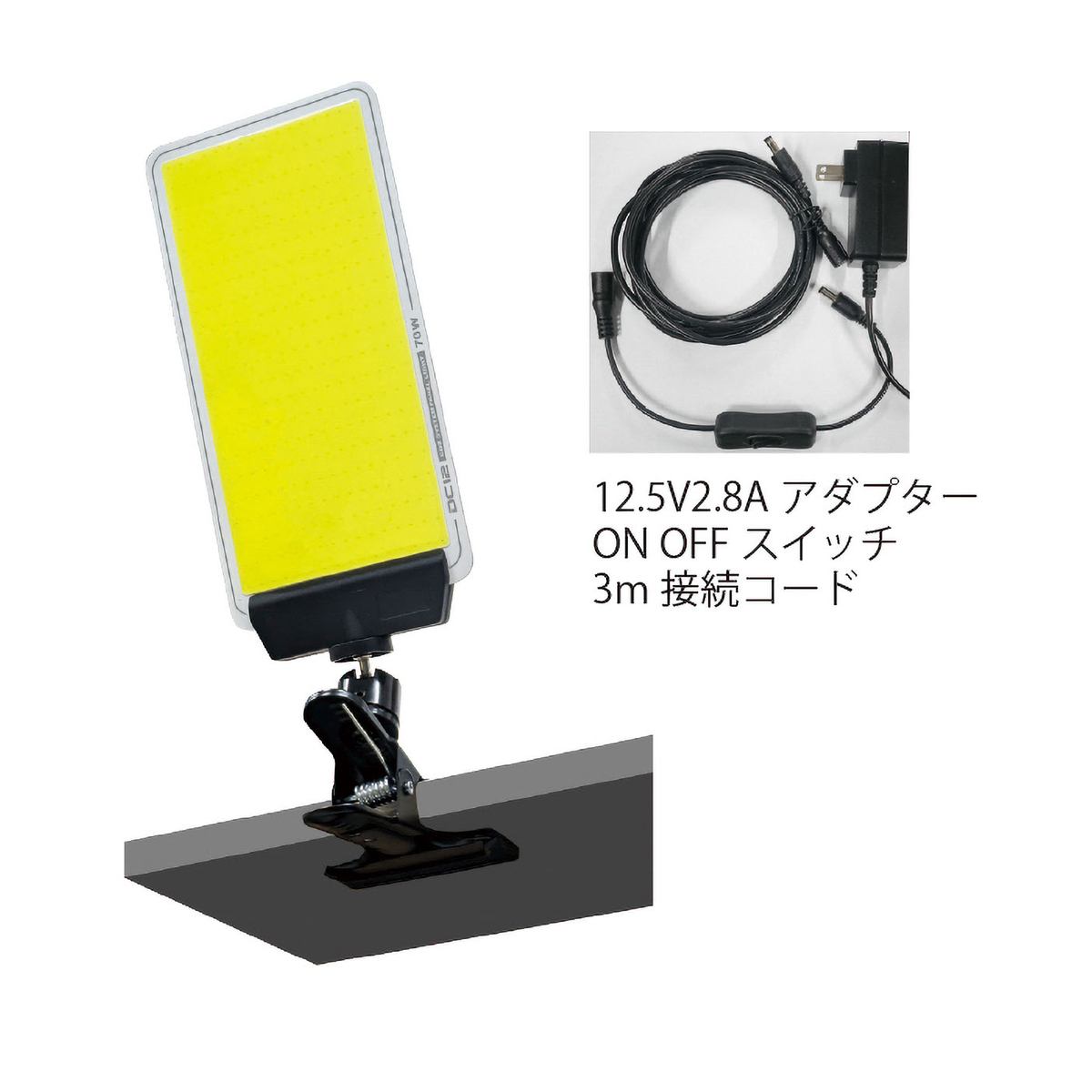 極薄DC12V COBクリップパネルライト調光付 昼光色