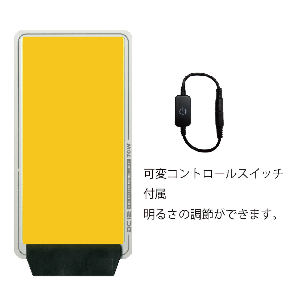 極薄 DC12V COBクリップパネルライト調光付 電球色