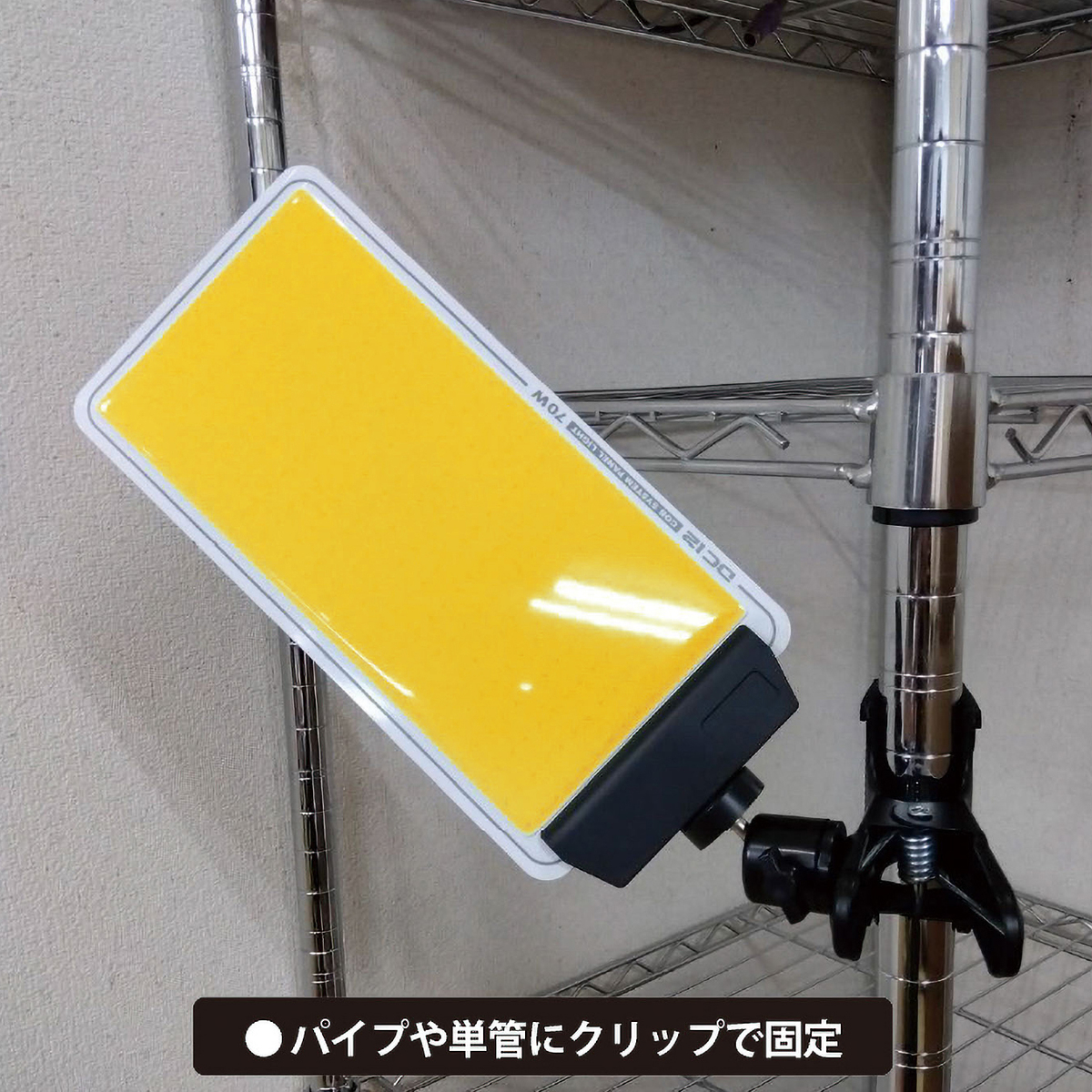 極薄 DC12V COBクリップパネルライト調光付 電球色