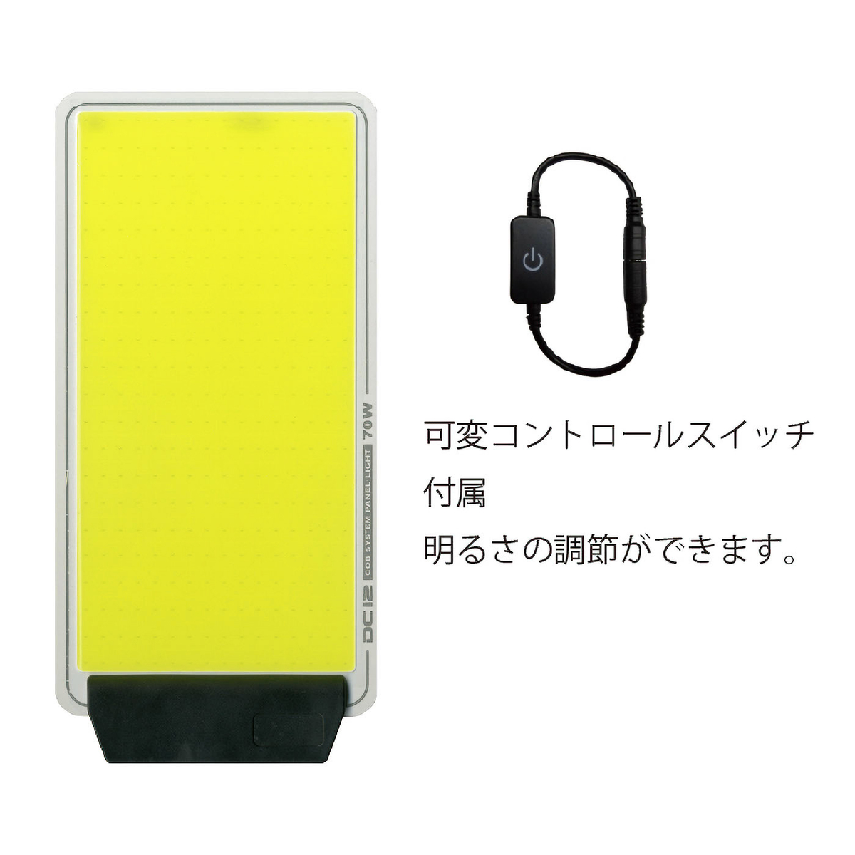 極薄DC12V COBハンディ三脚パネルライト調光付  昼光色