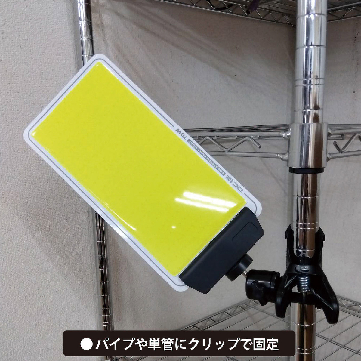 極薄DC12V COBハンディ三脚パネルライト調光付  昼光色