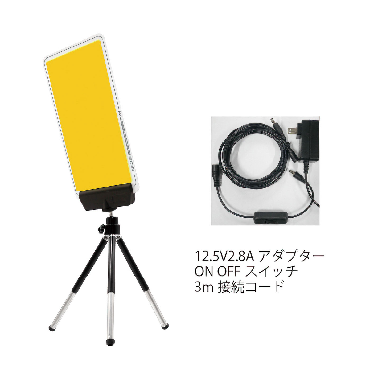 極薄DC12V COBハンディ三脚パネルライト調光付  電球色