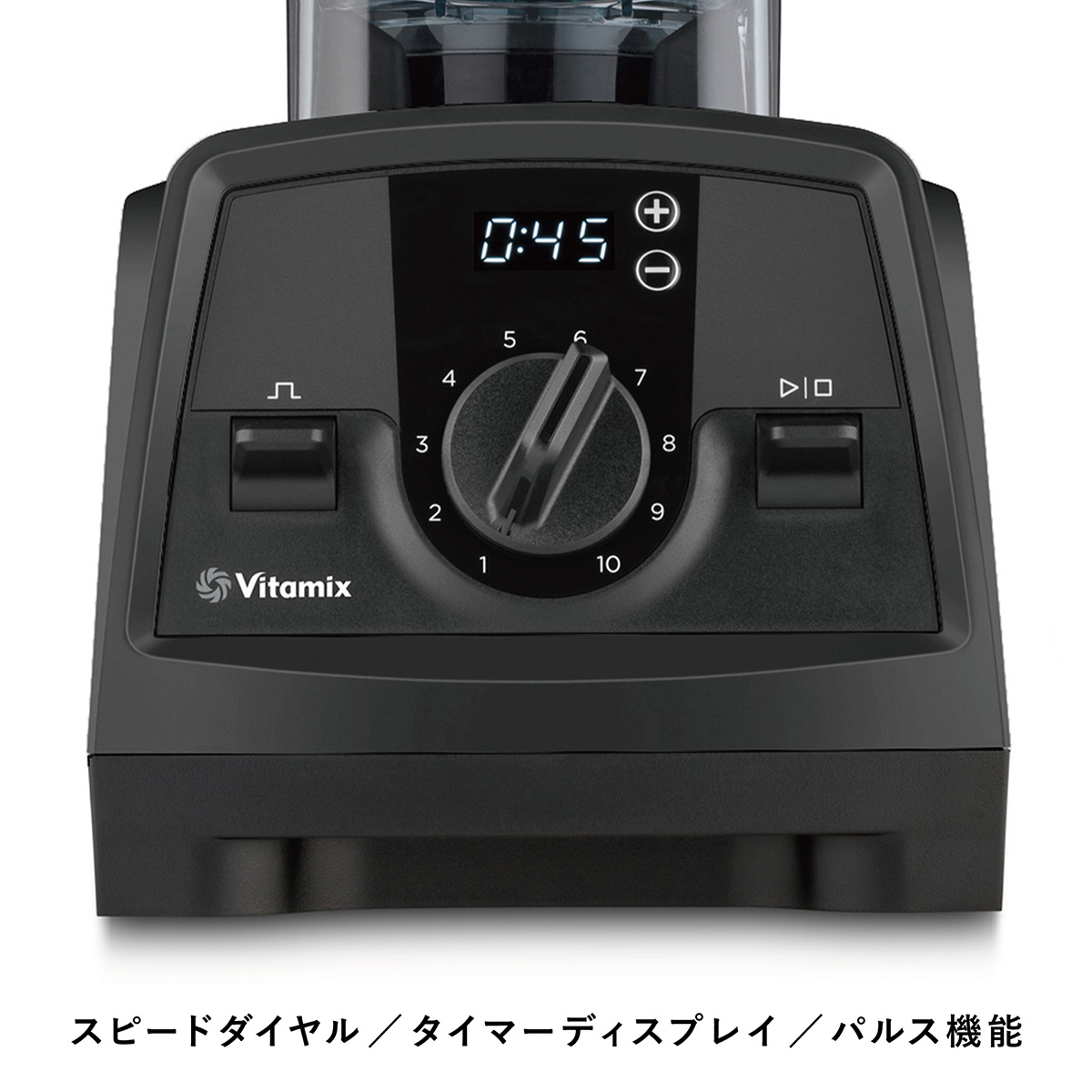 Vitamix V1200i