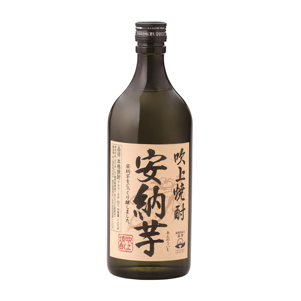 芋焼酎 | かぜとゆきオンラインショップ