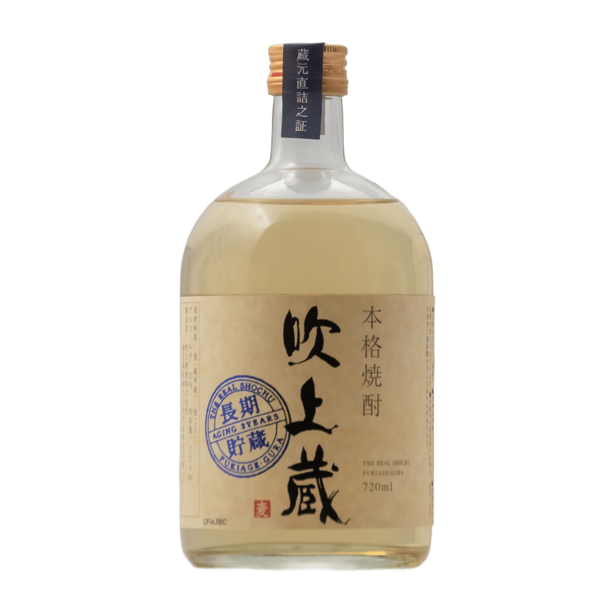 焼酎 | かぜとゆきオンラインショップ