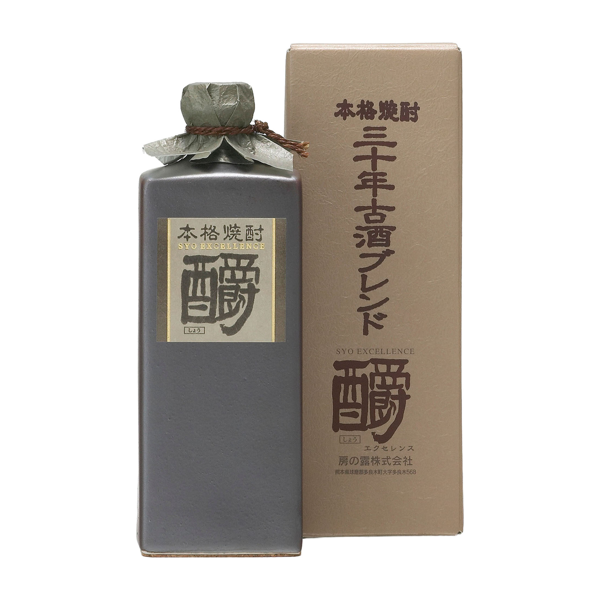 房の露　しょう　エクセレンス　35度　720ml化粧箱入り【米焼酎　熊本県】