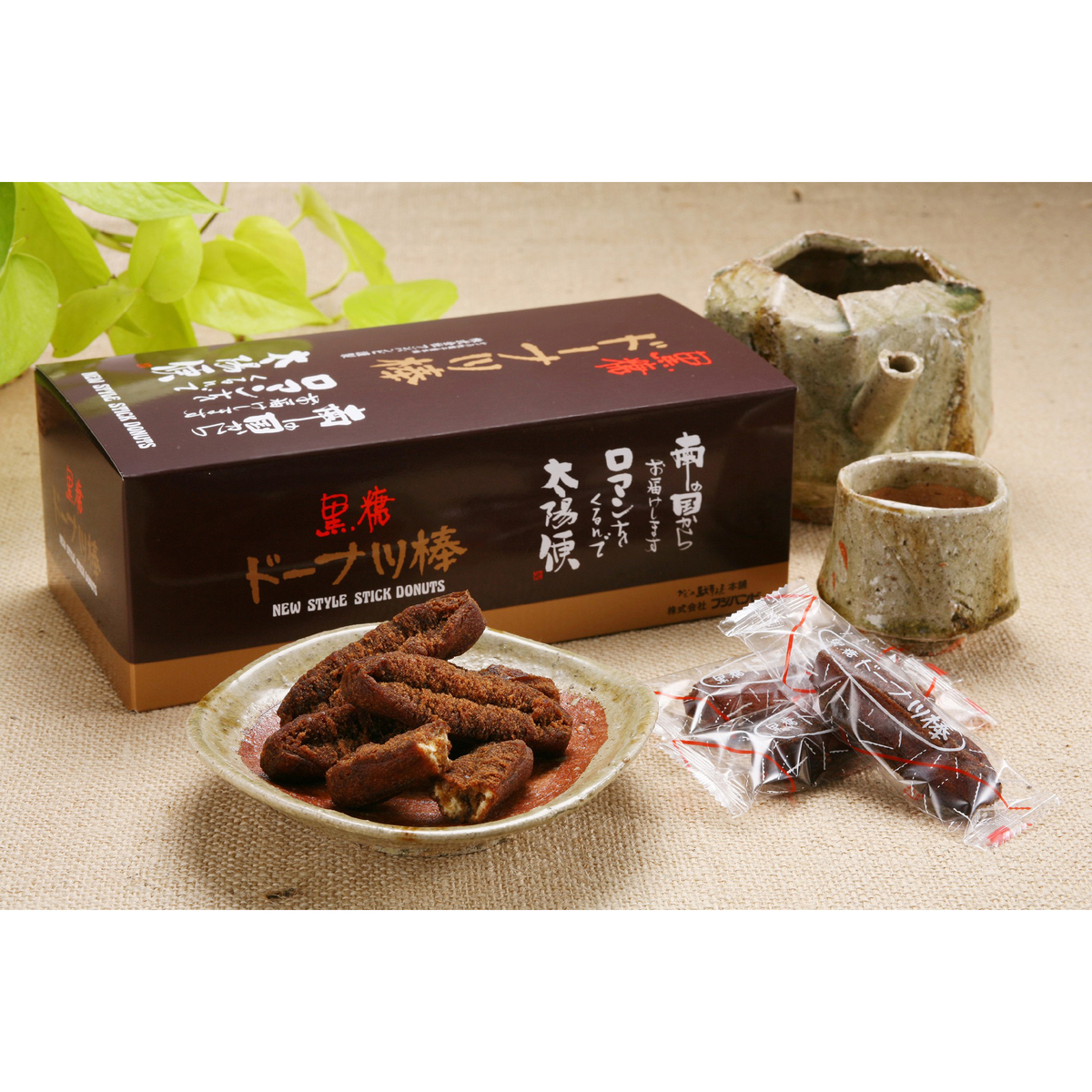 黒糖ドーナツ棒40本