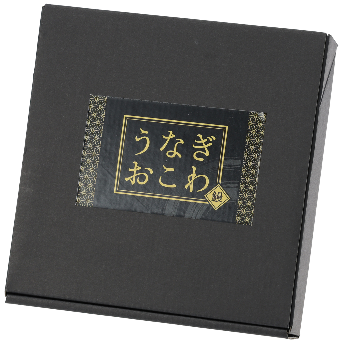 【冷凍】オリジナル国産うなぎおこわ　8個入り 251230