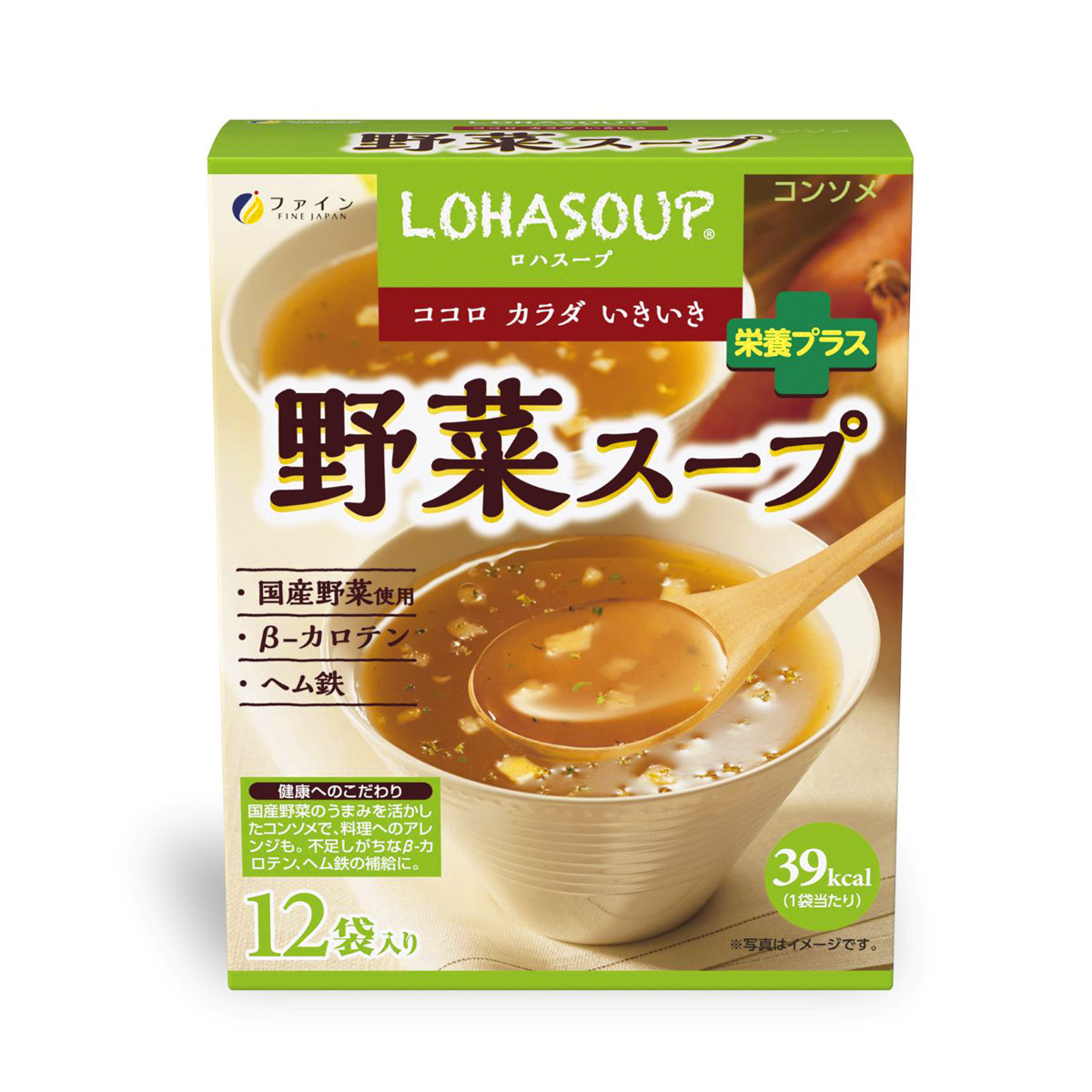 野菜スープ