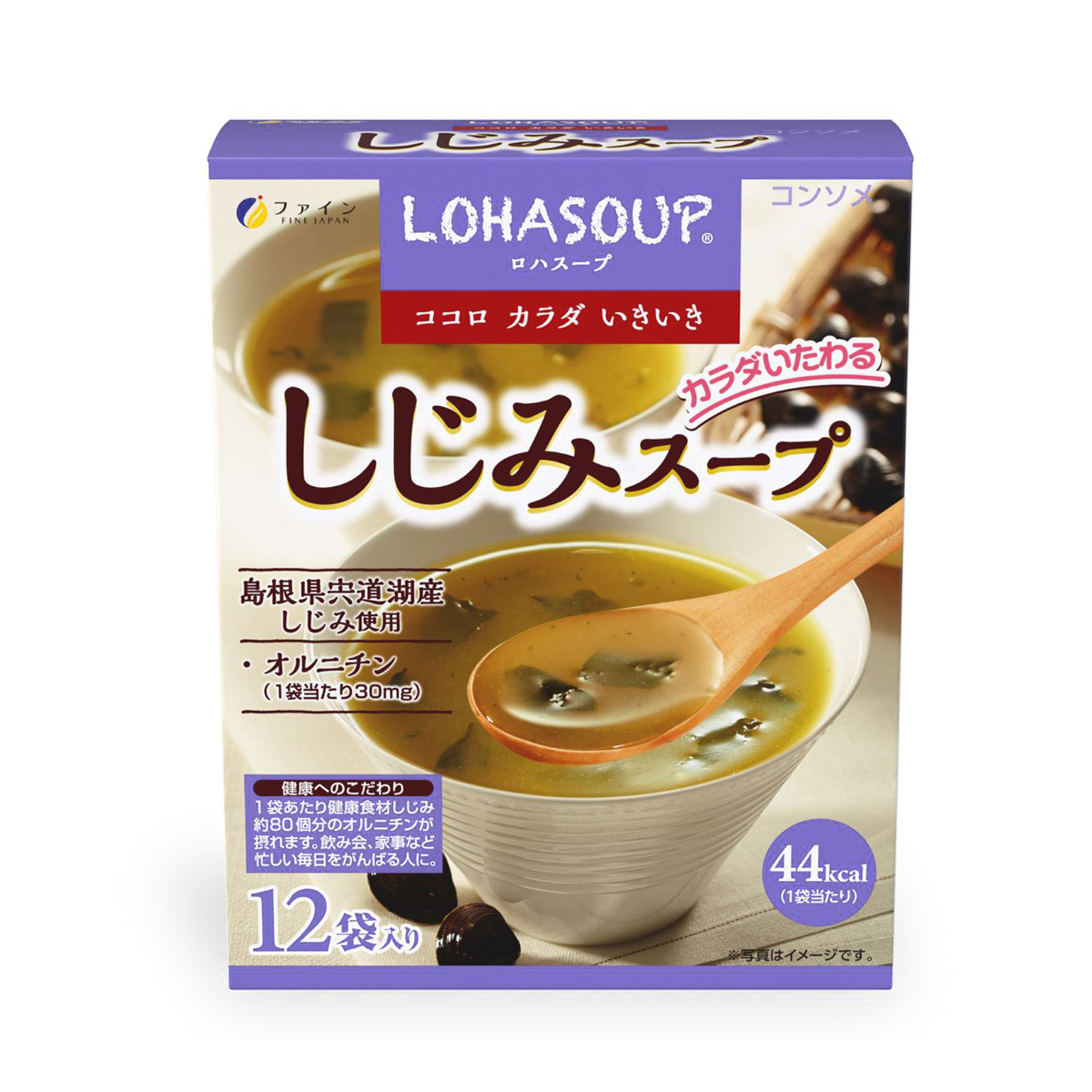 しじみスープ