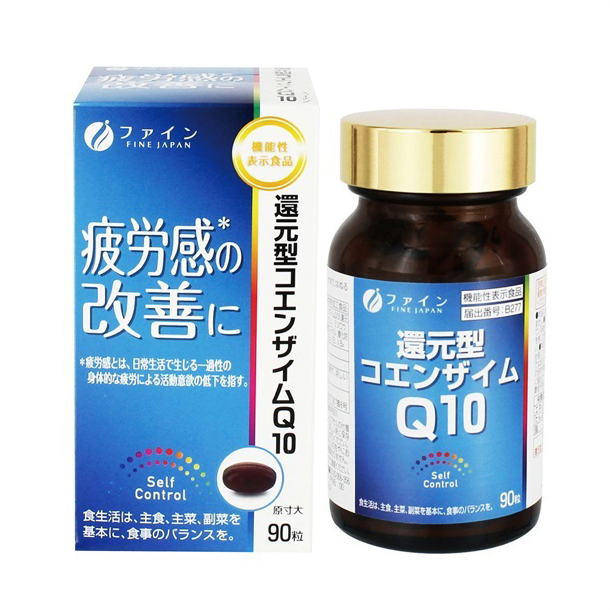 機能性表示食品　還元型コエンザイムQ10