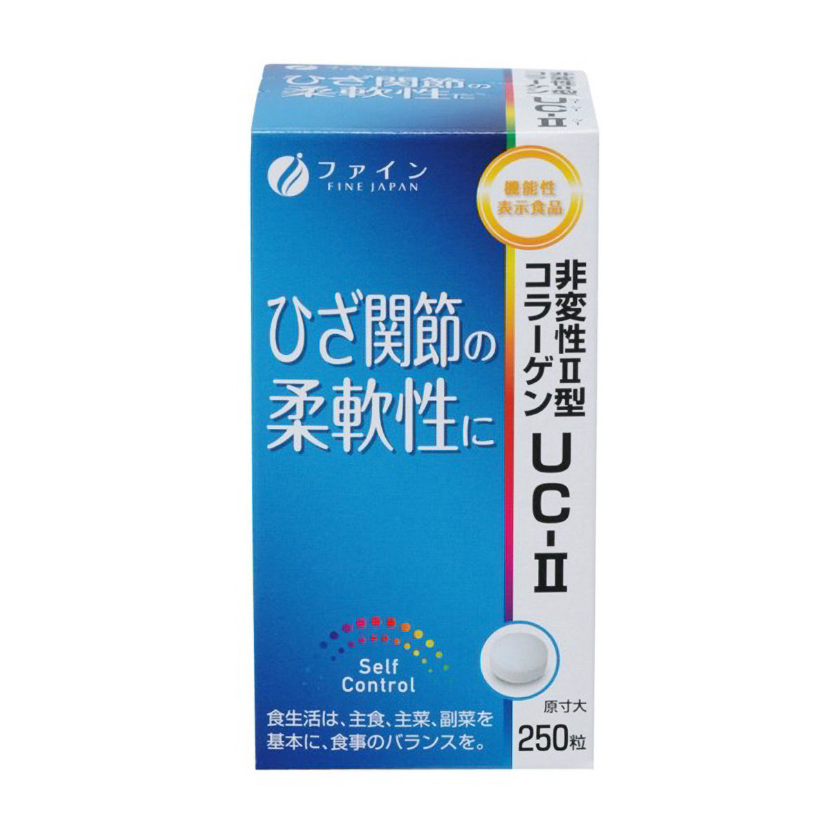 機能性表示食品　非変性II型コラーゲン UC-II 280101