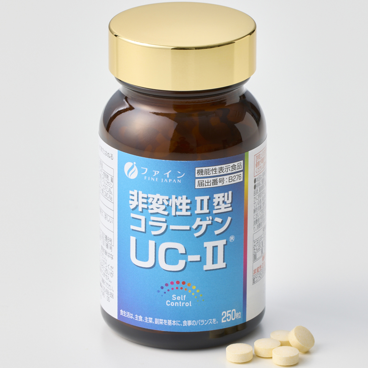 機能性表示食品　非変性II型コラーゲン UC-II 280101