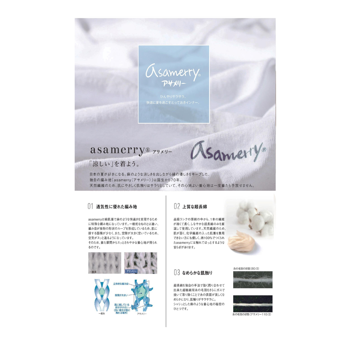 紳士　アサメリー　U首Tシャツ　M,L