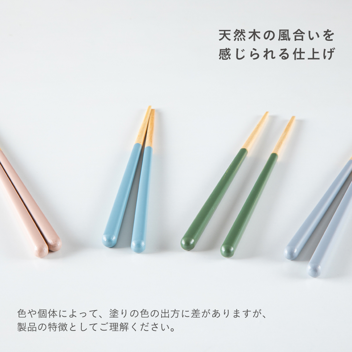 ほんとうにすべらないお箸　グレージュ