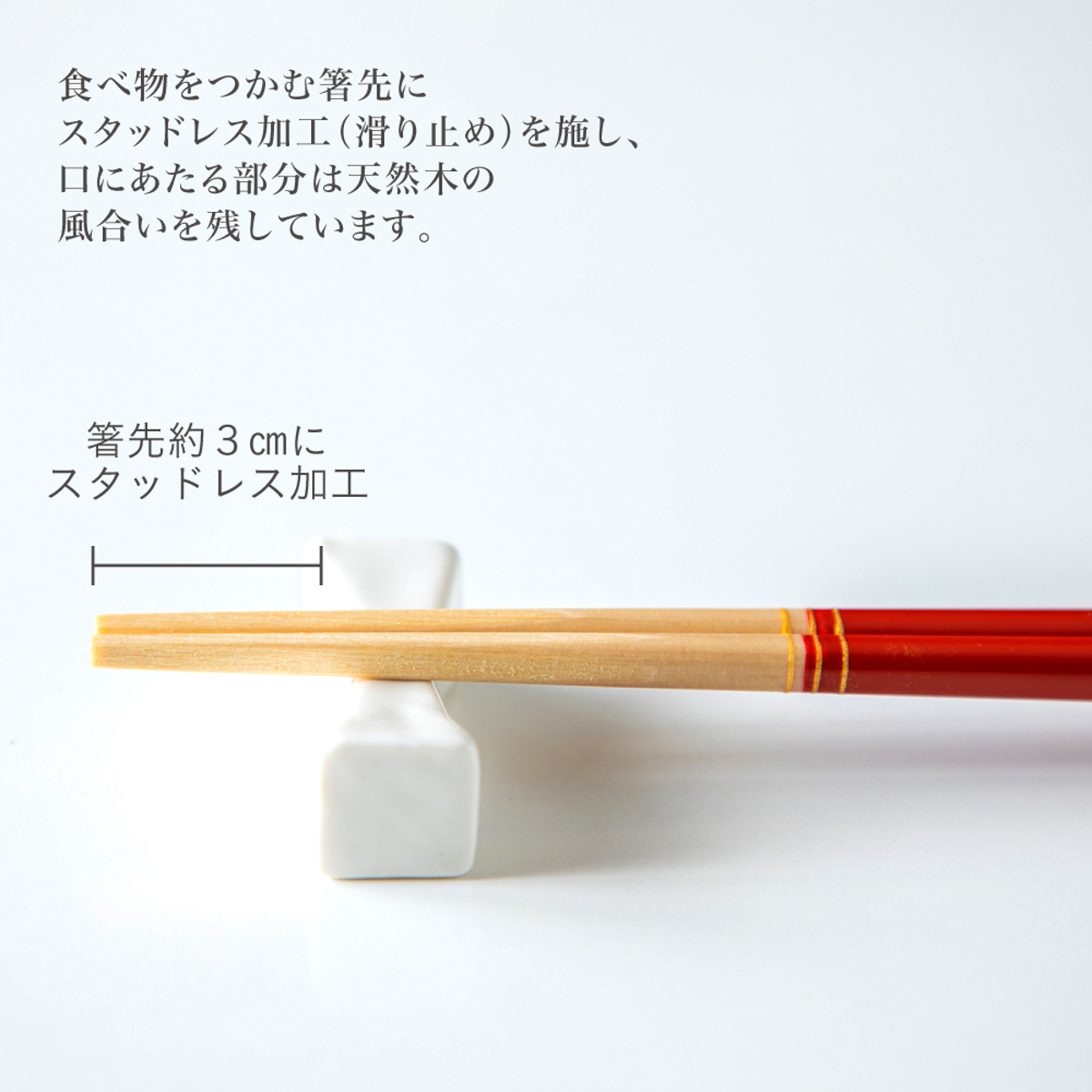 ほんとうにすべらないお箸　グレージュ