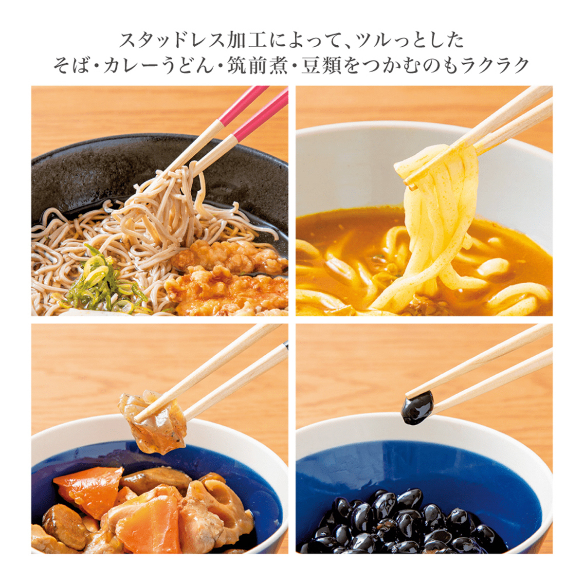 ほんとうにすべらないお箸　グレージュ
